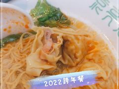 -袁亮宏饺子云吞(侯家桥菜场店)