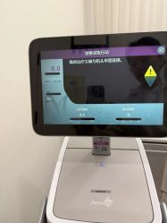 -和颜一美轻医美连锁