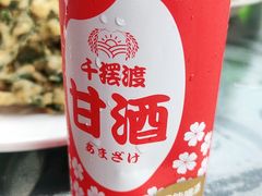 -京北渔家傲