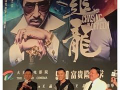 -大光明电影院(南京西路店)