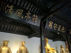 -包公祠
