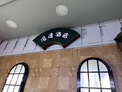 -LIENOW来闹密室剧本推理&狼人杀(李家村万达广场店)