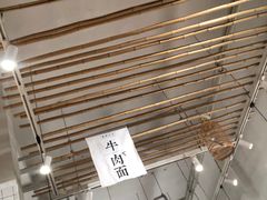 门面-雪姨手作(幸福南路店)