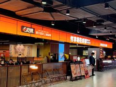-永旺梦乐城(金银潭店)