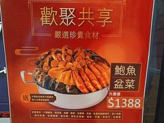 -東海薈。拉斐特(青衣城店)