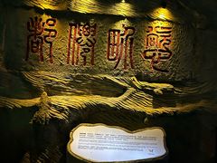 -善卷洞风景区