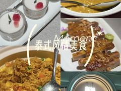 -BetterThai 泰加(苏州中心店)