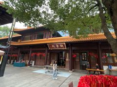 -亭林园-华藏寺