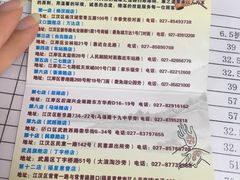 -康之道盲人按摩(二七路No.5店)