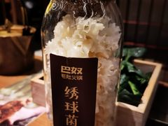 -巴奴毛肚火锅(悠唐购物中心店)