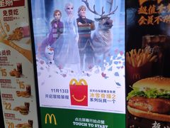 -麦当劳(双榆树店)