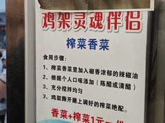 -老四季(总店)