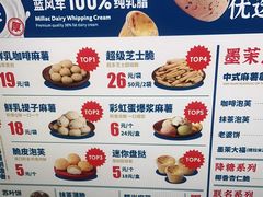 -墨茉点心局(国金街店)