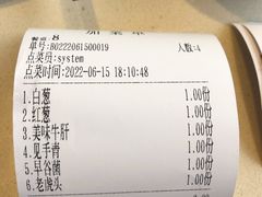 -爱膳菌锅锅(阳南店)