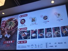 -成都你六姐·牛肉冒菜(城市集市合生汇店)