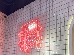 -孖记茶档·热腾茶餐(荔湾领展广场店)