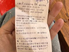 -状元阁烧烤(新华路总店)