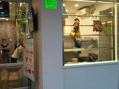 门面-甜蜜蜜港式茶餐厅(虹梅店)