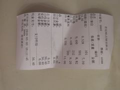 账单-宫廷糕点铺(双林中横路店)