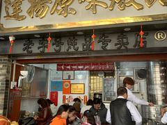 -達揚原味燉品(文明路店)