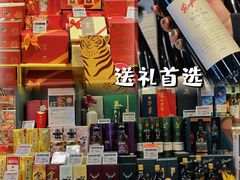 -Olé精品超市(广州太古汇店)