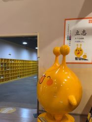 -疯狂的麦咭(长沙店)