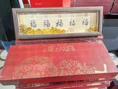 -上海世纪汇广场