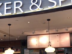 -BAKER&SPICE(国金中心商场店)