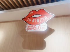 -西贝(苏州绿宝广场店)