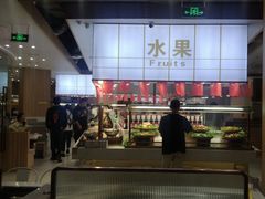 -嗨吃围炉海鲜烤肉自助(保利广场店)