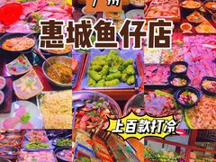 -抱德·潮汕味(敦和店原惠城鱼仔)