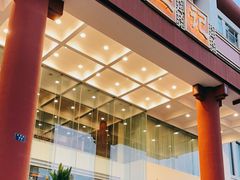门面-张生记(双菱店)