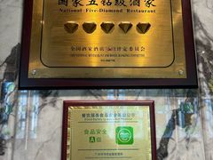-幸运楼(北京路店)