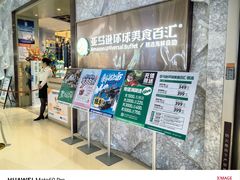 -亚马逊蒸汽活海鲜自助(LCM置汇旭辉广场店)