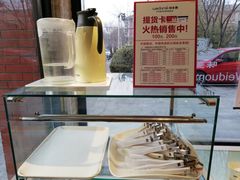 -味多美蛋糕(新和平里店)