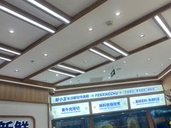 -粉小主·贵州酸汤牛肉粉(南京仙林金鹰店)