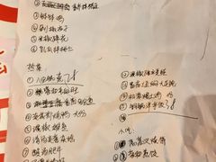 菜单-大蓉和(双楠店)