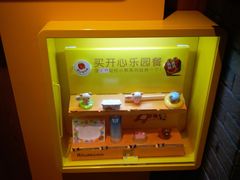 -麦当劳(世纪汇广场店)
