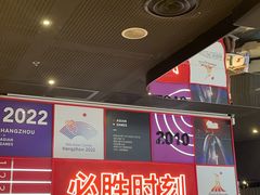 -必胜客(滨江店)