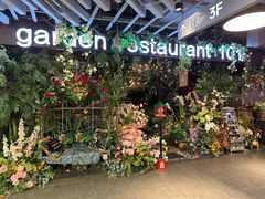 -第101座花园餐厅(湖滨88店)