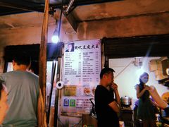 -周记热干面豆皮大王(桃花东街店)