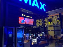 -万达影城(世茂海峡广场IMAX店)