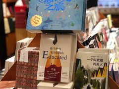 -西西弗书店(城西银泰城店)