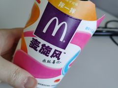 -麦当劳(鼓楼店)