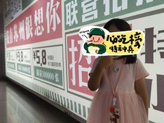 -天虹购物中心(石路店)