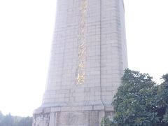 -淮海战役纪念馆