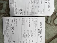 -袁记串串香(墨河南岸店)