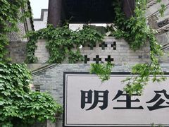 -白鹿原影视城