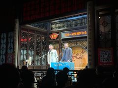 -嘻哈壹笑堂相声茶馆(大儒巷店)