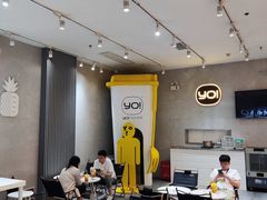 -YO!TEA有茶(科兴科学园店)